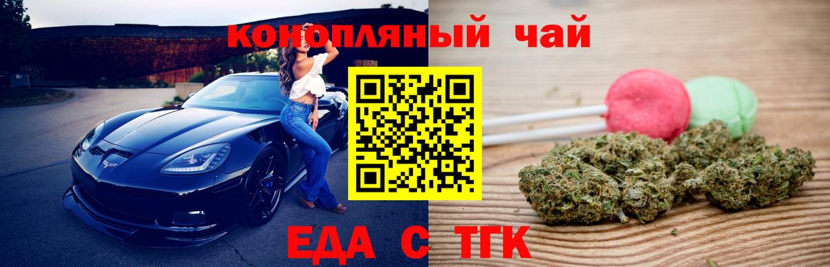 Коломна  Альфа ПВП СК кристаллы  МЕТ  Канабис  Купить наркоту  Гашиш  Вход с VPN  Кокаин  Меф МЯУ МЯУ   Кетамин 