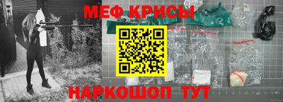 наркотики Кинель