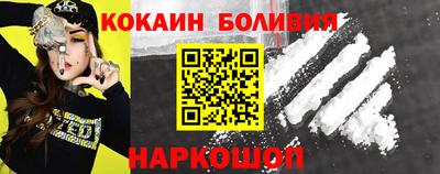 наркотики Кинель