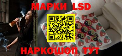 jwh Кингисепп