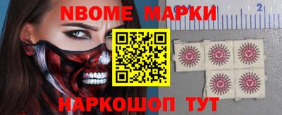 наркотики Кинель