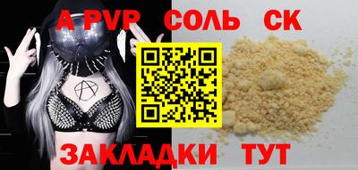 наркотики Кинель