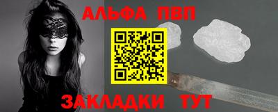 mdma Ярцево