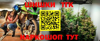 наркотики Кинель