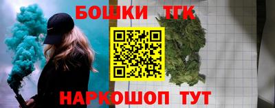 наркотики Кинель