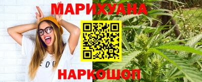 наркотики Кинель