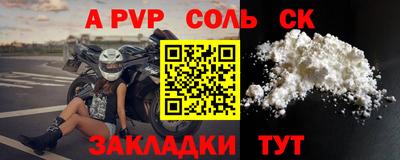jwh Кингисепп