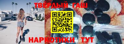 наркотики Кинель
