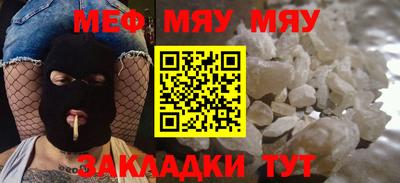 наркотики Кинель