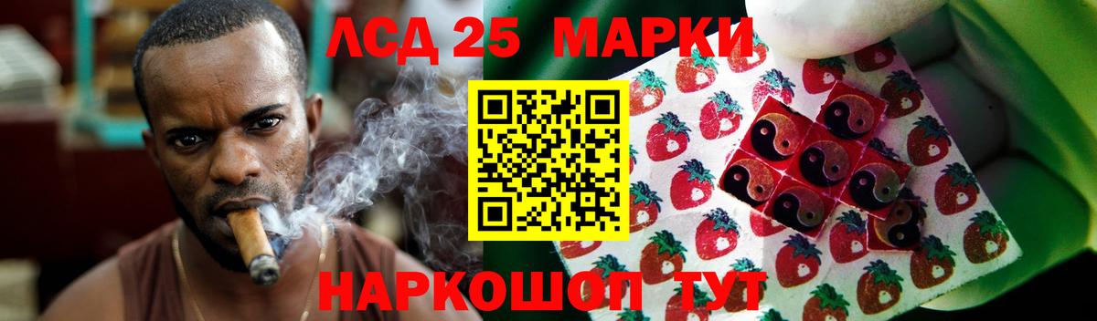 Коломна  Лсд 25 экстази ecstasy  ЛСД экстази ecstasy  Вход с VPN 