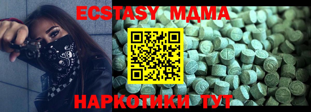 Коломна  MDMA crystal  Вход с VPN 
