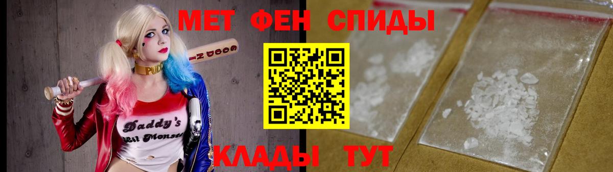 МЕТАМФЕТАМИН пудра  МЕТАМФЕТАМИН пудра  МЕТАМФЕТАМИН  Вход с VPN  Коломна 