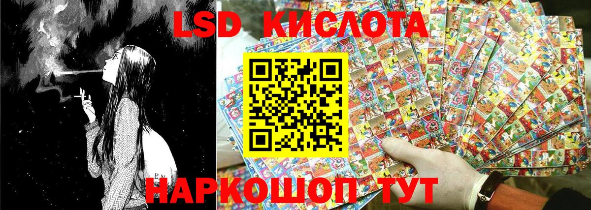 Наркотические марки 1,8мг  Наркотические марки 1,8мг  Наркотические марки  Коломна  Вход с VPN 