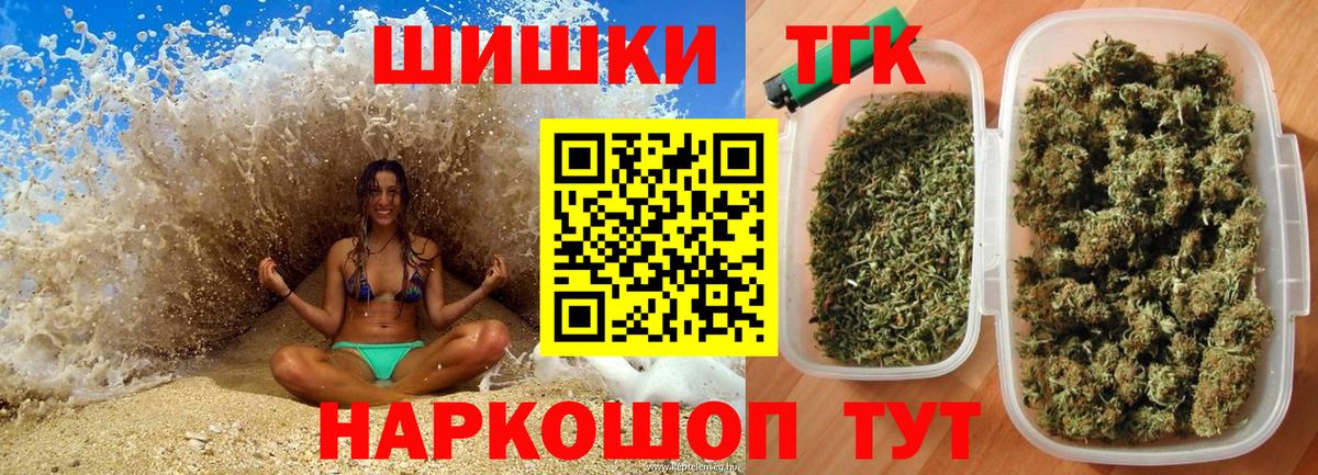 Бошки Шишки тримм Коломна